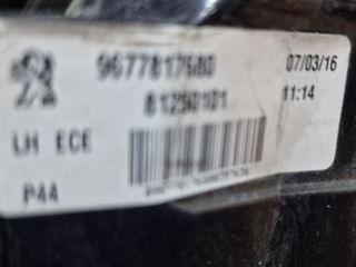 PEUGEOT 308 13-17 ΦΑΝΟΣ ΠΙΣΩ ΕΞΩ ARISTERO (146m1)-thumb-11