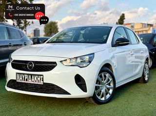Opel Corsa 2021 TURBO DIESEL - ΣΑΝ ΚΑΙΝΟΥΡΙΟ - ΜΕ ΑΠΟΣΥΡΣΗ
