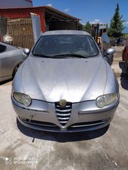 ΠΡΟΦΥΛΑΚΤΗΡΑΣ ΕΜΠΡΟΣ ALFA ROMEO 147