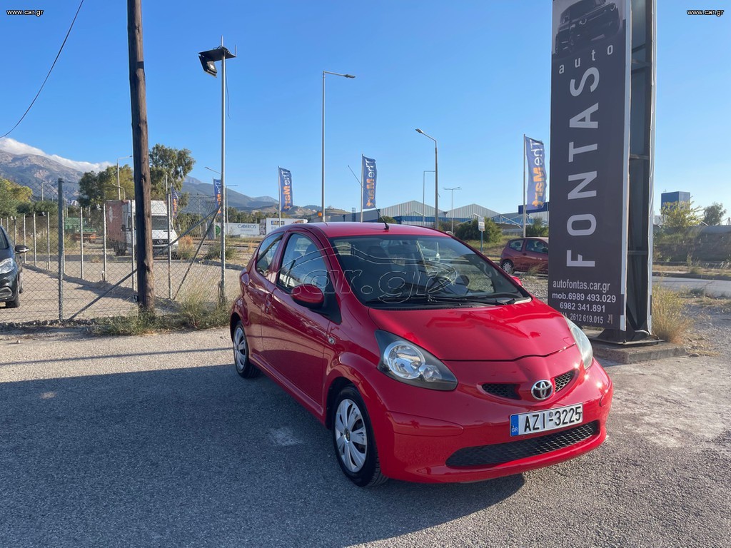 Car.gr - Toyota Aygo '09 Diesel
