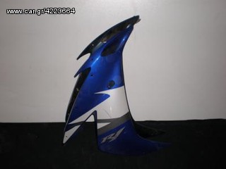 Yamaha R1 04-06 - Καπάκι μεσαίο