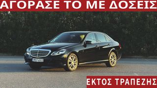 Mercedes-Benz E 200 2016