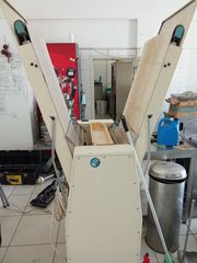 ΠΩΛΕΙΤΑΙ ΣΦΟΛΙΑΤΟΜΗΧΑΝΗ