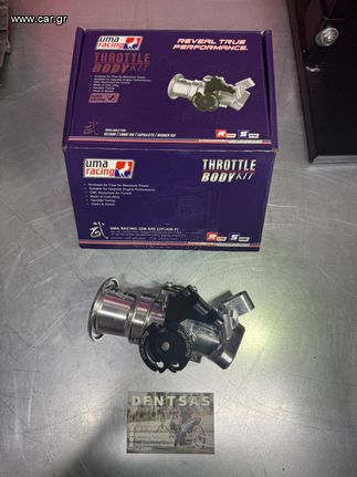 Σώμα Uma 32mm-34mm gtr150,vf185