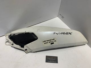ΠΛΑΣΤΙΚO ΟΥΡΑΣ ΑΡΙΣΤΕΡΟ YAMAHA NMAX 125/155 *MOTO LEADER PARTS*
