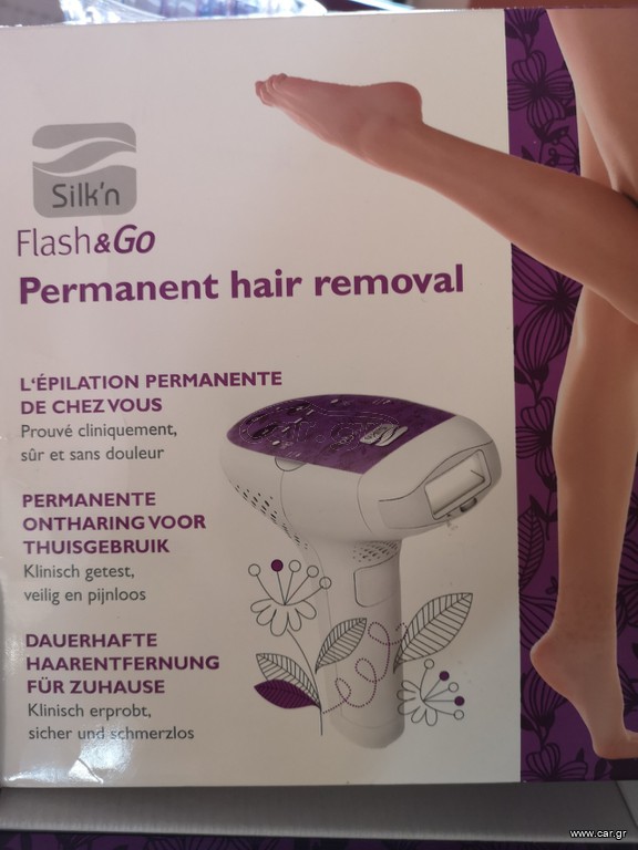 Συσκευή λέιζερ silk flash and go..
