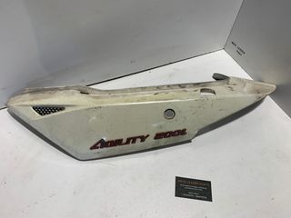 ΠΛΑΣΤΙΚO ΟΥΡΑΣ ΑΡΙΣΤΕΡΟ KYMCO AGILITY *MOTO LEADER PARTS*