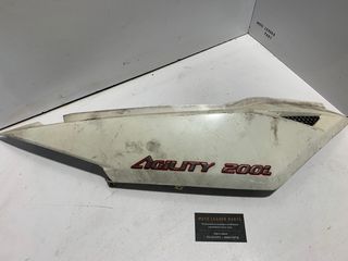 ΠΛΑΣΤΙΚO ΟΥΡΑΣ ΔΕΞΙ KYMCO AGILITY *MOTO LEADER PARTS*