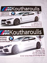 BMW  E87-E90-E91 ΚΡΕΜΑΓΙΕΡΑ ΥΔΡΑΥΛΙΚΉ 6763807-thumb-10