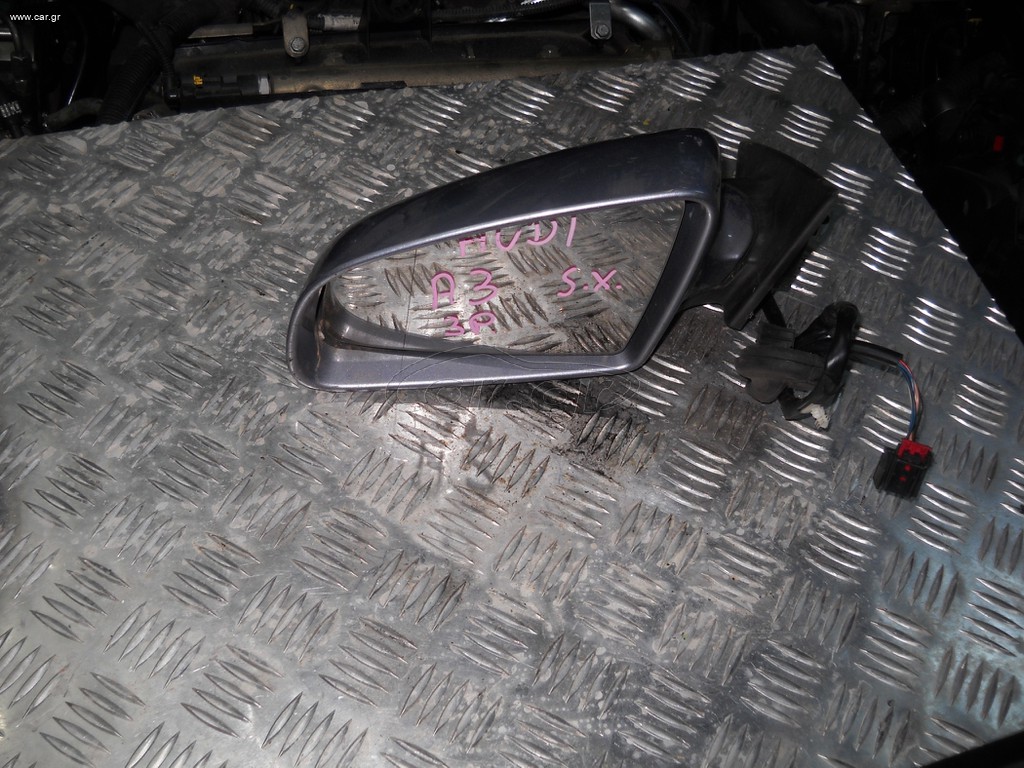 AUDI A3 3P ΚΑΘΡΕΦΤΗΣ