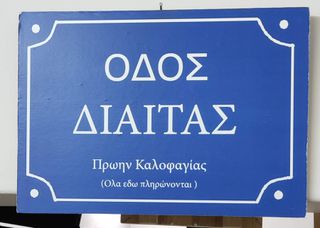 Καδρα-thumb-16