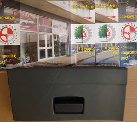 Ford Mondeo 2007-2014 Εσωτερικό ντουλαπάκι μεριάς συνοδηγού