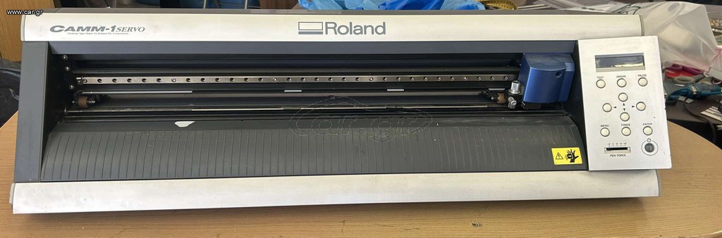 ROLAND ΚΟΠΤΙΚΟ 60 CM ΜΕ OPOS