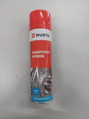 ΚΑΘΑΡΙΣΡΙΚΟ  ΣΠΡΕΥ ΦΡΕΝΩΝ  WURTH 500 ML