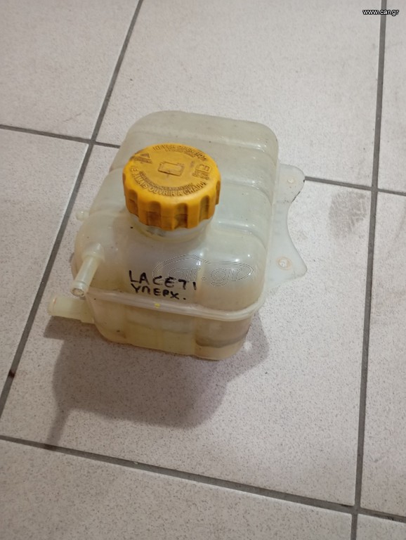 ΔΟΧΕΙΟ ΔΙΑΣΤΟΛΗΣ LACETTI