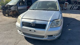 TOYOTA AVENSIS 2003-2009 DIESEL 2000CC ΚΩΔΙΚΟΣ ΚΙΝΗΤΗΡΑ : * 1CD* ΓΙΑ ΑΝΤΑΛΛΑΚΤΙΚΑ ΣΕ ΚΟΜΜΑΤΙΑ ΟΧΙ ΟΛΟΚΛΗΡΟ, Ο,ΤΙ ΘΕΛΕΤΕ ΡΩΤΗΣΤΕ ΜΑΣ , ΑΠΟΣΤΟΛΗ ΣΕ ΟΛΗ ΤΗΝ ΕΛΛΑΔΑ!