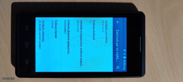 ZTE Blade A410-thumb-3