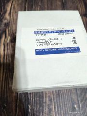 WISTA EXTENTION TUBE-thumb-5