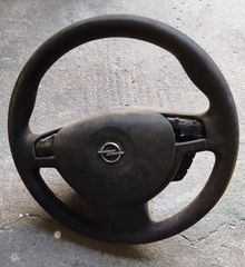 ΤΙΜΟΝΙ ΜΕ ΑΕΡΟΣΑΚΟ ΚΑΙ ΣΕΡΠΑΝΤΙΝΑ