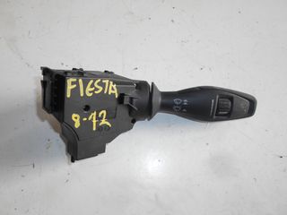 ΜΟΧΛΟΔΙΑΚΟΠΤΗΣ ΥΑΛΟΚΑΘΑΡΙΣΤΗΡΩΝ FORD FIESTA 2008-2012 8A6T-17A553-AC