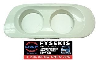ΚΑΛΥΜΜΑ ΠΡΟΒΟΛΕΑ ΑΡΙΣΤΕΡΟ DAF XF105