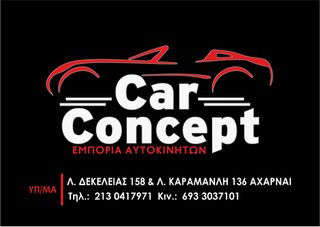 Peugeot 208 2019 1.5 BLUEHDI 100 BUSINESS-thumb-10
