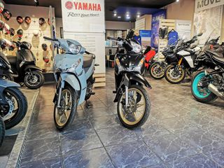 Yamaha Crypton S 2025 ΕΤΟΙΜΟΠΑΡΑΔΟΤΑ