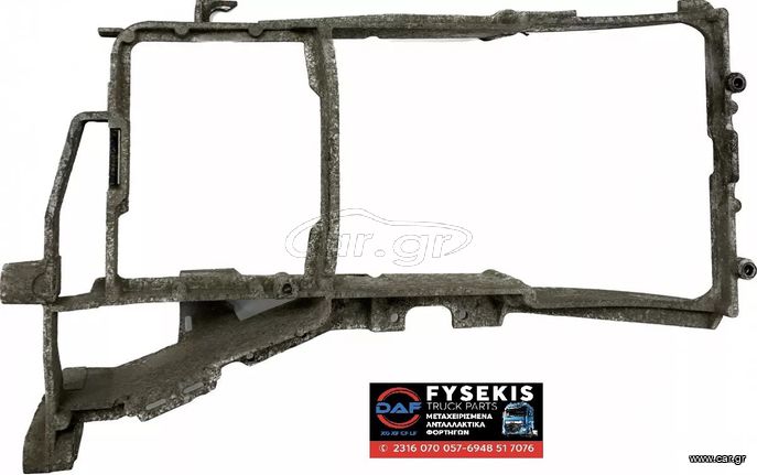 ΒΑΣΗ ΦΑΝΑΡΙΟΥ ΔΕΞΙΑ DAF CF