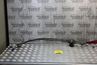 Ντίζες Σασμάν Citroen C2 2003-2008 (Βενζίνη)
