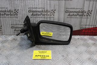Καθρέπτης Μηχανικός Δεξίς Ford Sierra 1990-1992