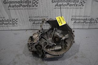 Κιβώτιο Ταχυτήτων/Σασμαν Χειροκίνητο Rover 820 20T4G Turbo 2.0cc 197ps 1993-1999