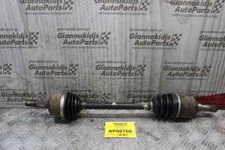 Ημιαξόνιο Αριστερό Κοντό Fiat Punto 1.2cc 80ps 1999-2005