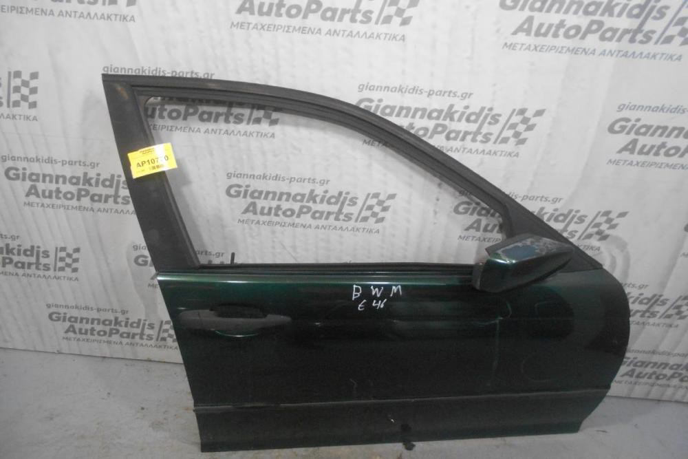Πόρτα Εμπρος Δεξια Bmw Ε46 2002-2005