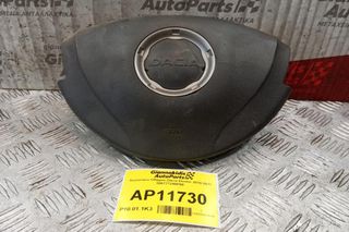 Αερόσακοι Οδηγου Dacia Duster 2010-2017 306777299P58
