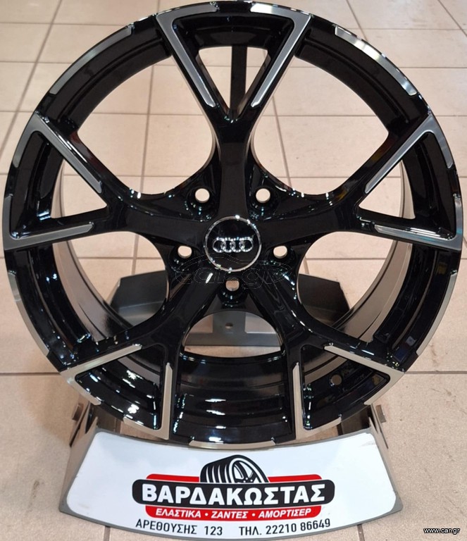 ΒΑΡΔΑΚΩΣΤΑΣ AUDI STYLE 5997 17''