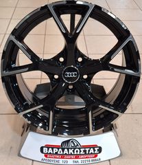 ΒΑΡΔΑΚΩΣΤΑΣ AUDI STYLE 5997 17''