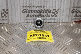 Διακόπτης Start/Stop Bmw 520 E60 2003-2010 9110359-04 108625-10 (10pins)
