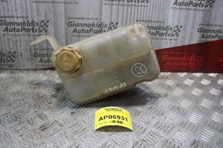 Δοχείο Διαστολής Ford Escort 1993-1995