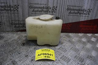 Δοχείο Υαλοκαθαριστήρων Με Μοτερ Opel Corsa A 1991-1993