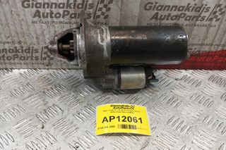 Μίζα Saab 9-3 Κωδ.Κινητηρα D223L 2000-2004 0001109052