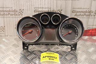 Καντράν - Κοντέρ Opel Insignia 2.0 CDI A20DTH 2008-2013 12844142
