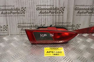 Φανάρι Alfa Romeo 156 1997-2003 (Πισω Αριστερο Καπό)