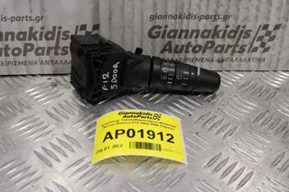 Διακόπτης Yαλοκαθαριστήρων-Φλασιέρα Nissan Primera P12 2002-2008 25260-AV615 (12pins)