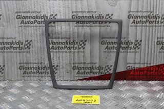 Πλαίσιο Κονσόλας Volvo S60 2000-2010