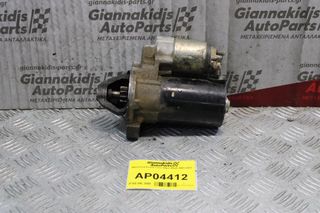 Μίζα Ford Fiesta 1.3cc 69ps A9JA 2003-2007