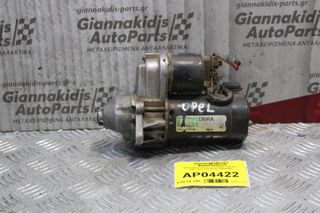 Μίζα Opel Corsa 1.2 Z12XEP VALEO 2000-2010 09115192 D6RA293