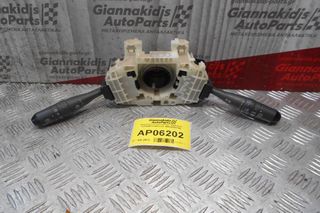 Φλασιέρα Smart ForFour 2004-2011 A4545401244CL2A MN148857XB