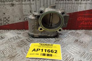 Πεταλούδα Γκαζιού Opel Corsa OPC 2006-2015 0280750238