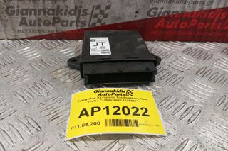 Εγκέφαλος Κεντρικου Κλειδωματος Opel Vectra C 2005-2010 13193371