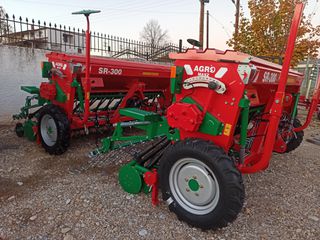 Σπαρτικά Agro-Masz 2025 SR 300 (3 Μέτρα δίσκο ή καρίνα)-thumb-3